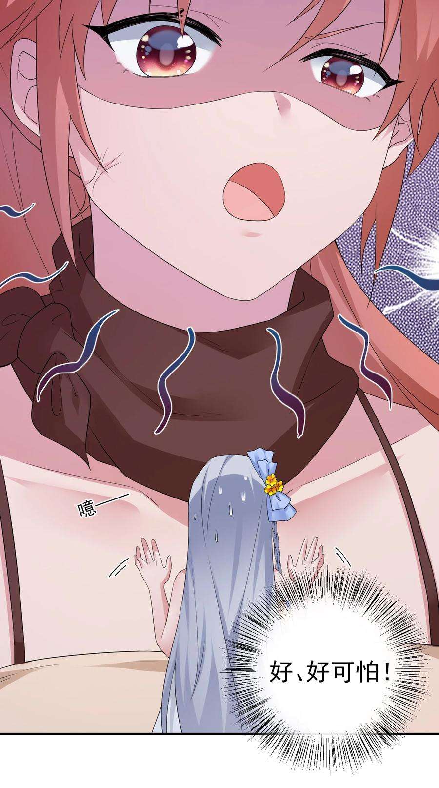 新手村村长014 批涕是什么咒语