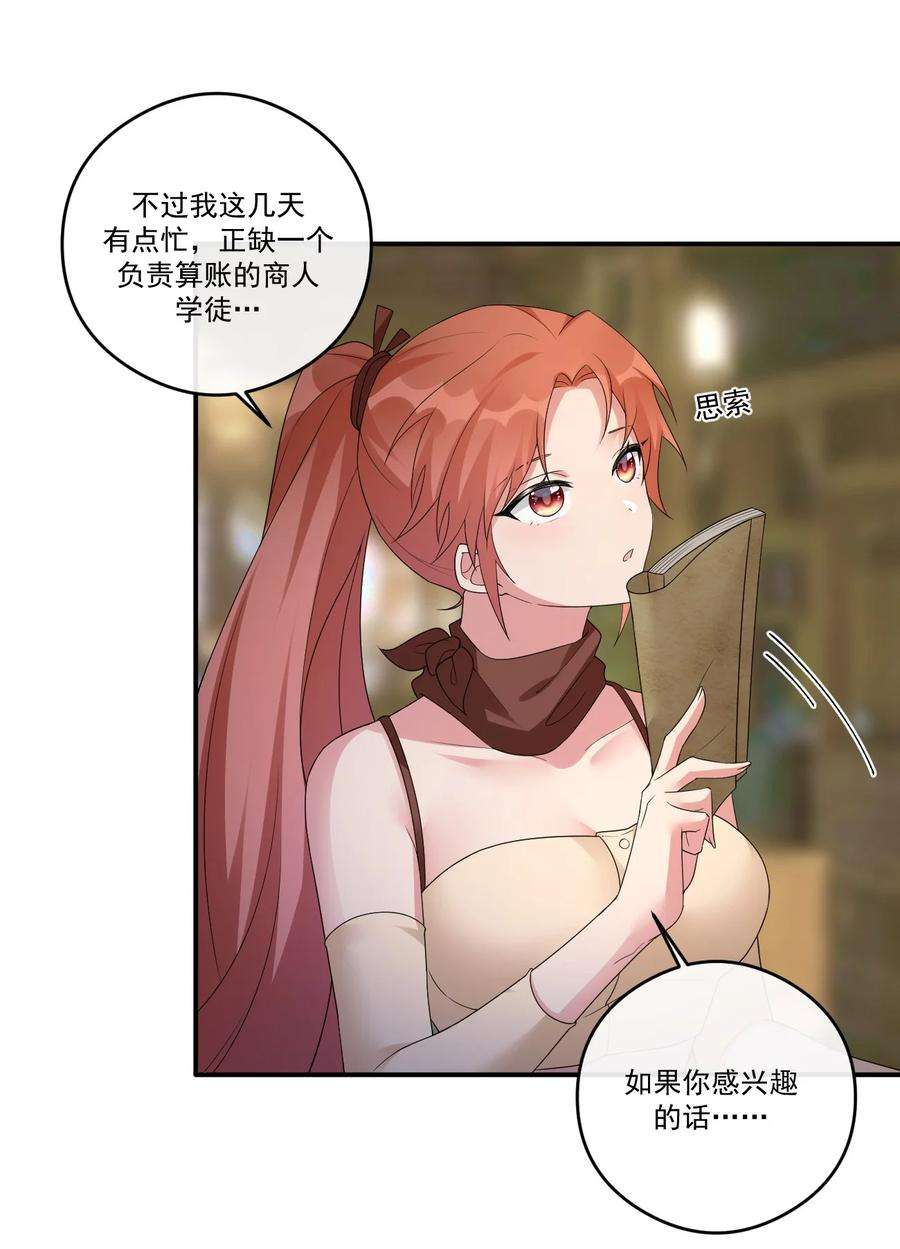 新手村村长014 批涕是什么咒语