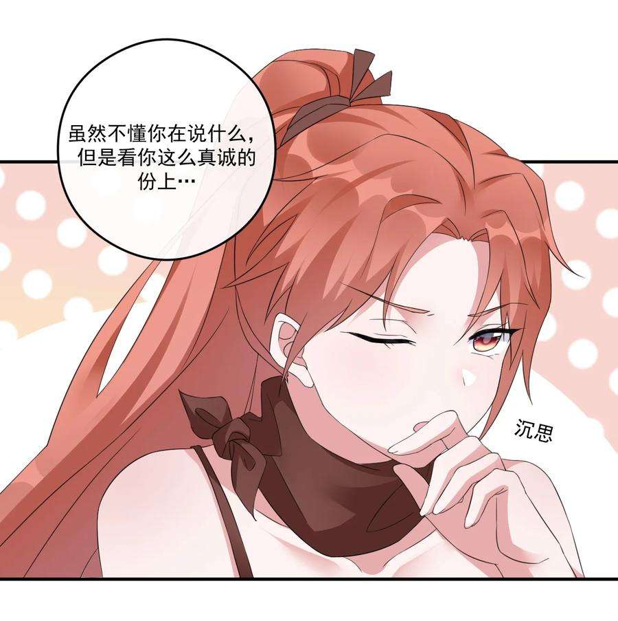 新手村村长014 批涕是什么咒语