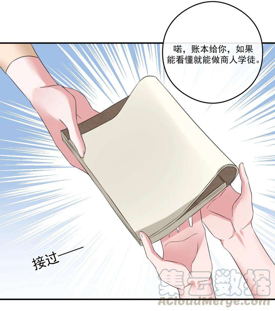 新手村村长014 批涕是什么咒语