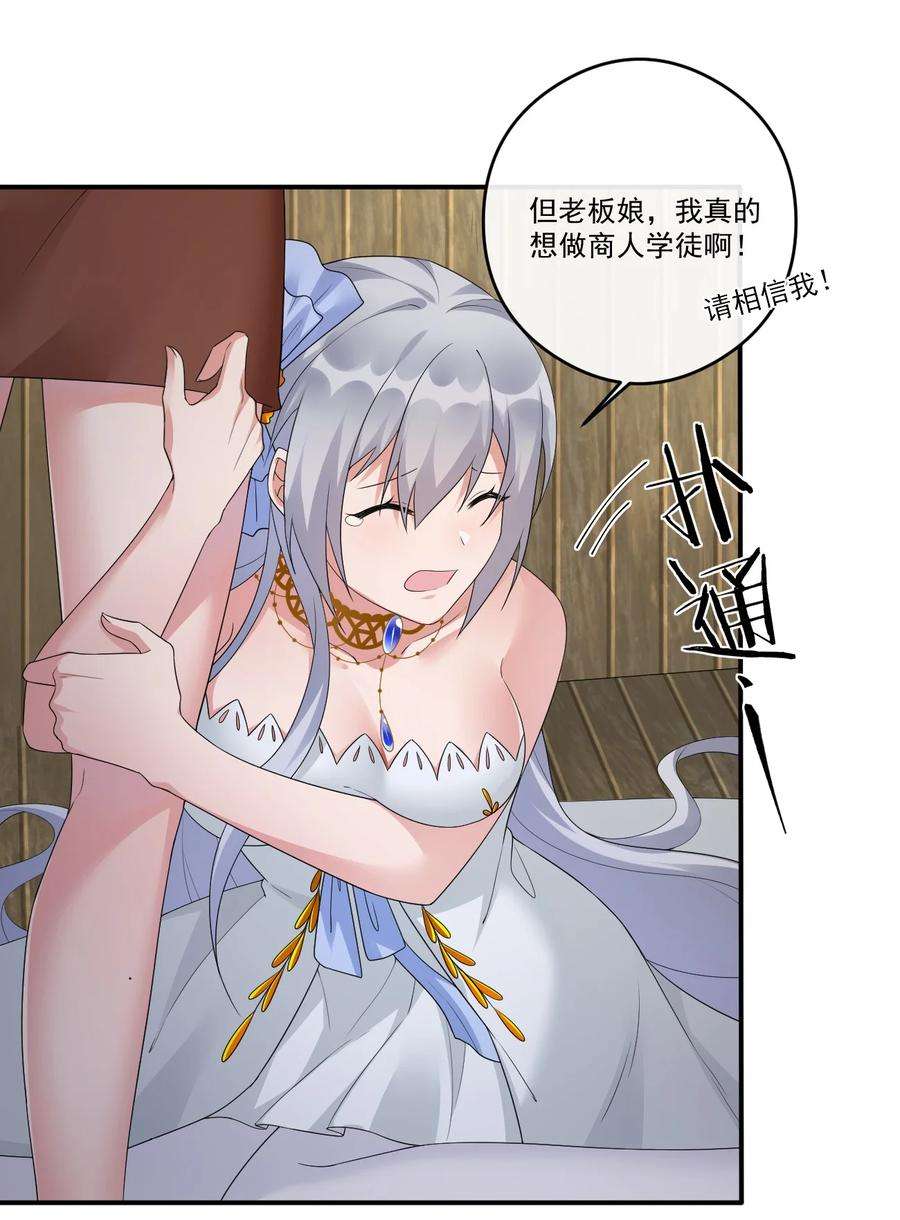 新手村村长014 批涕是什么咒语