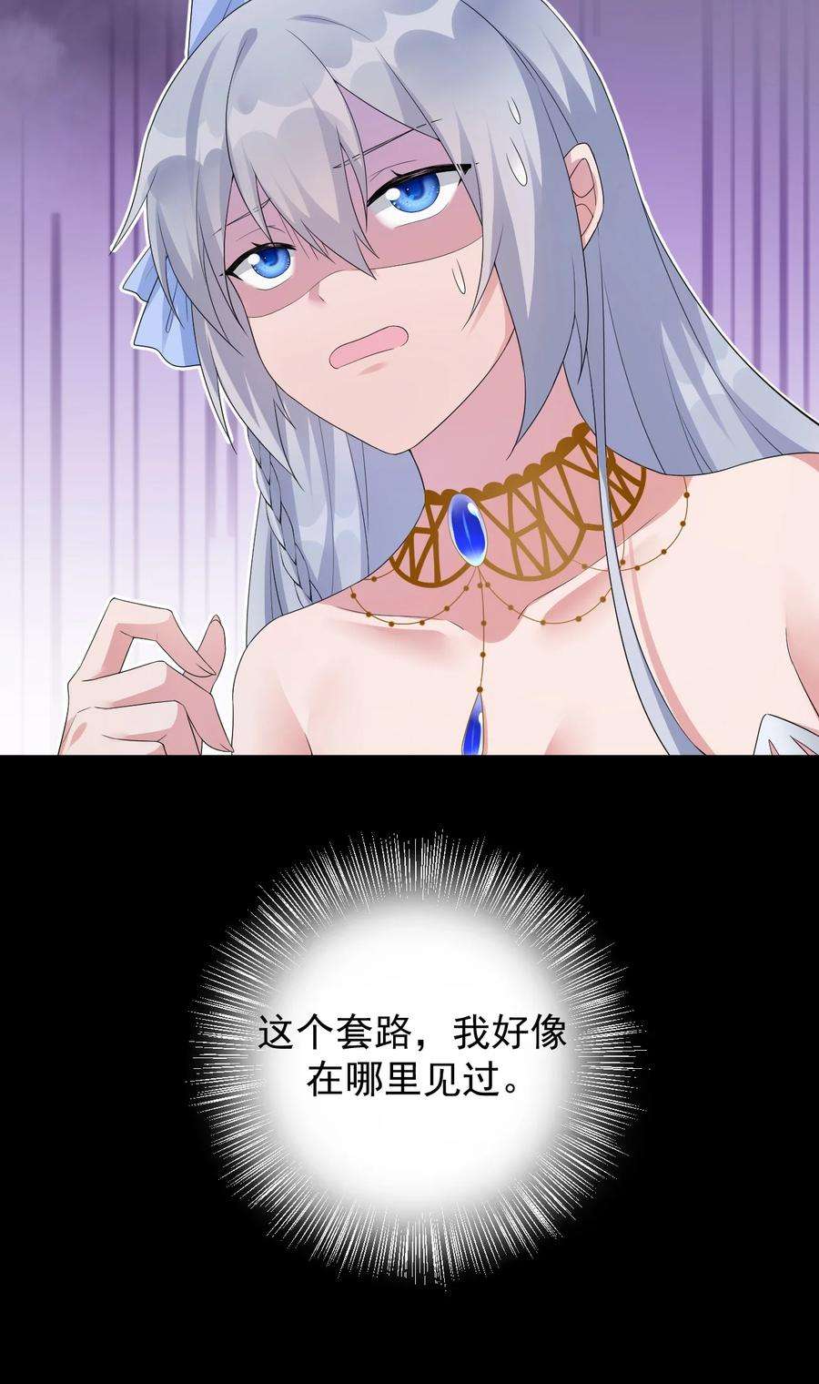 新手村村长014 批涕是什么咒语