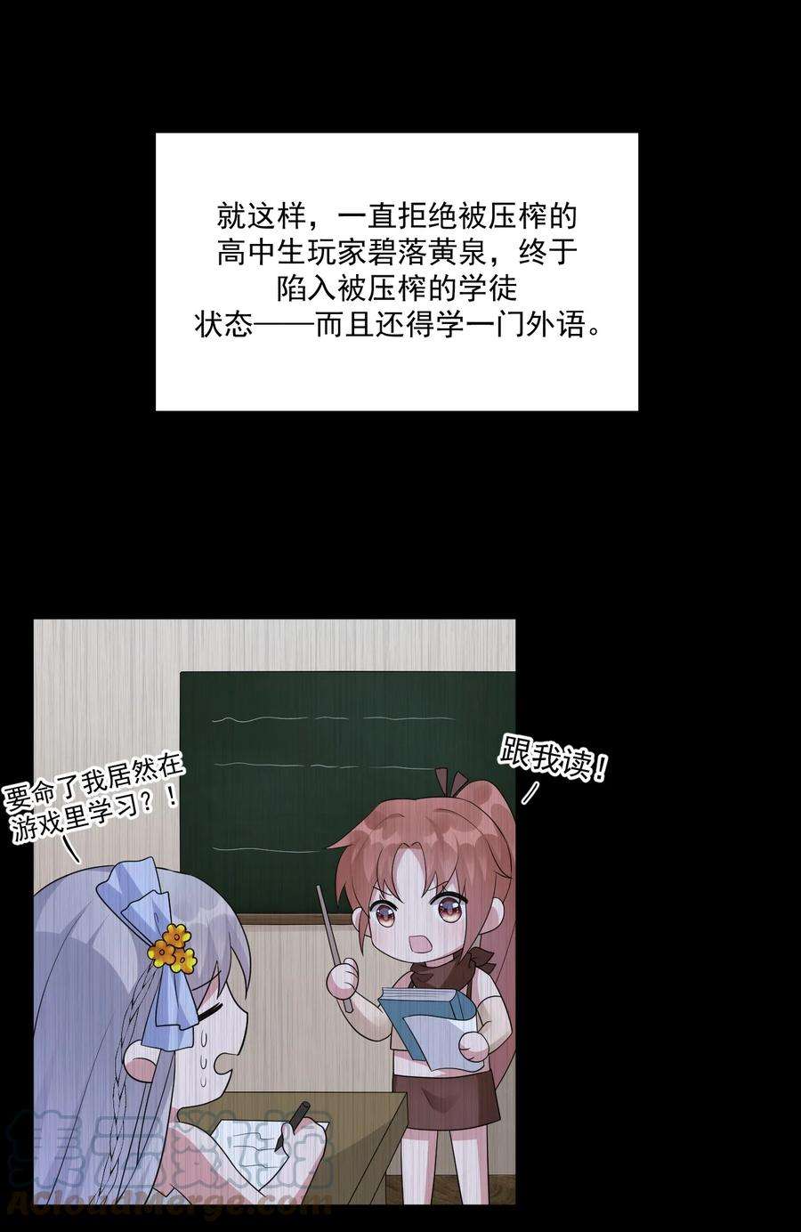 新手村村长014 批涕是什么咒语