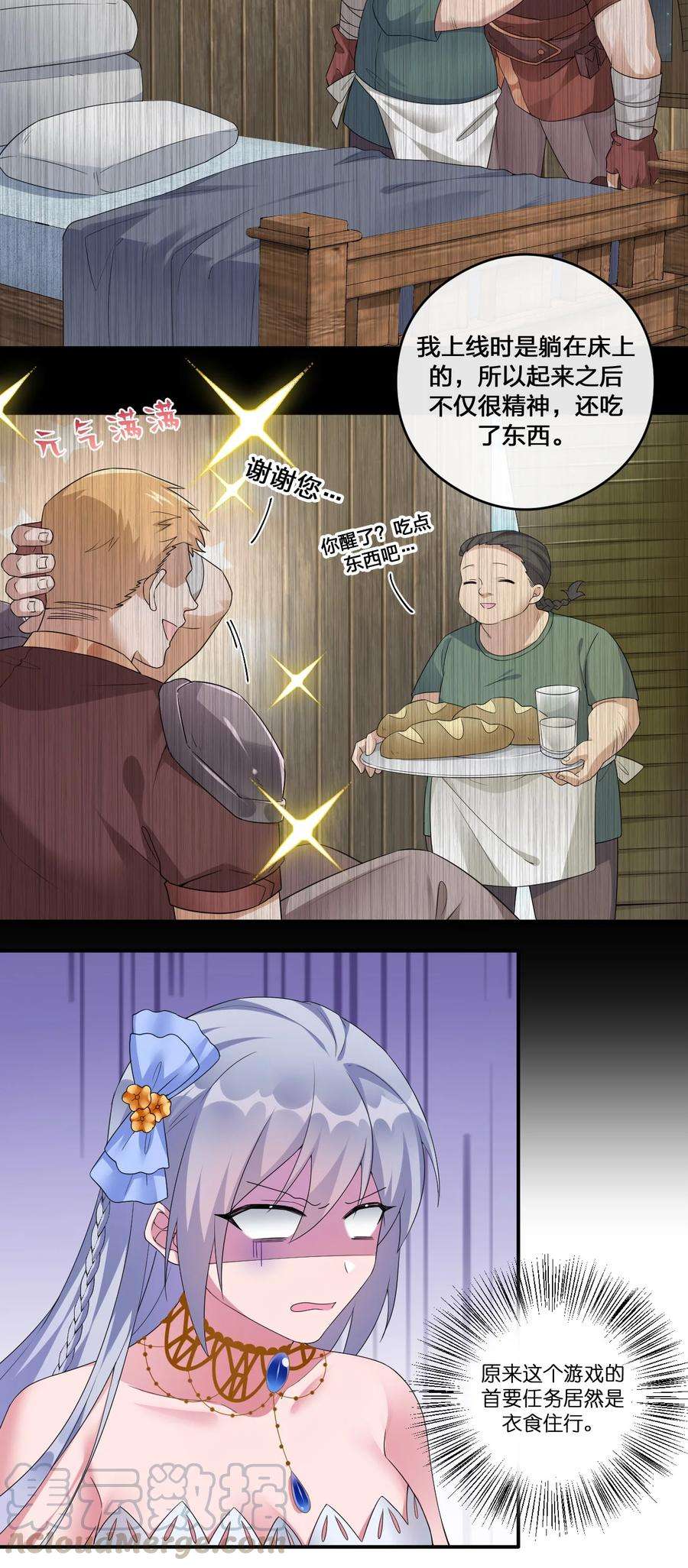 新手村村长014 批涕是什么咒语