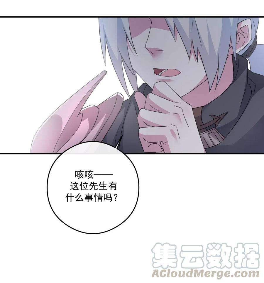 新手村村长014 批涕是什么咒语