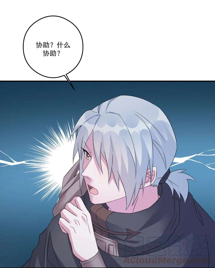 新手村村长014 批涕是什么咒语