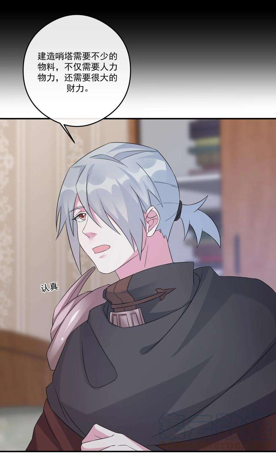 新手村村长014 批涕是什么咒语