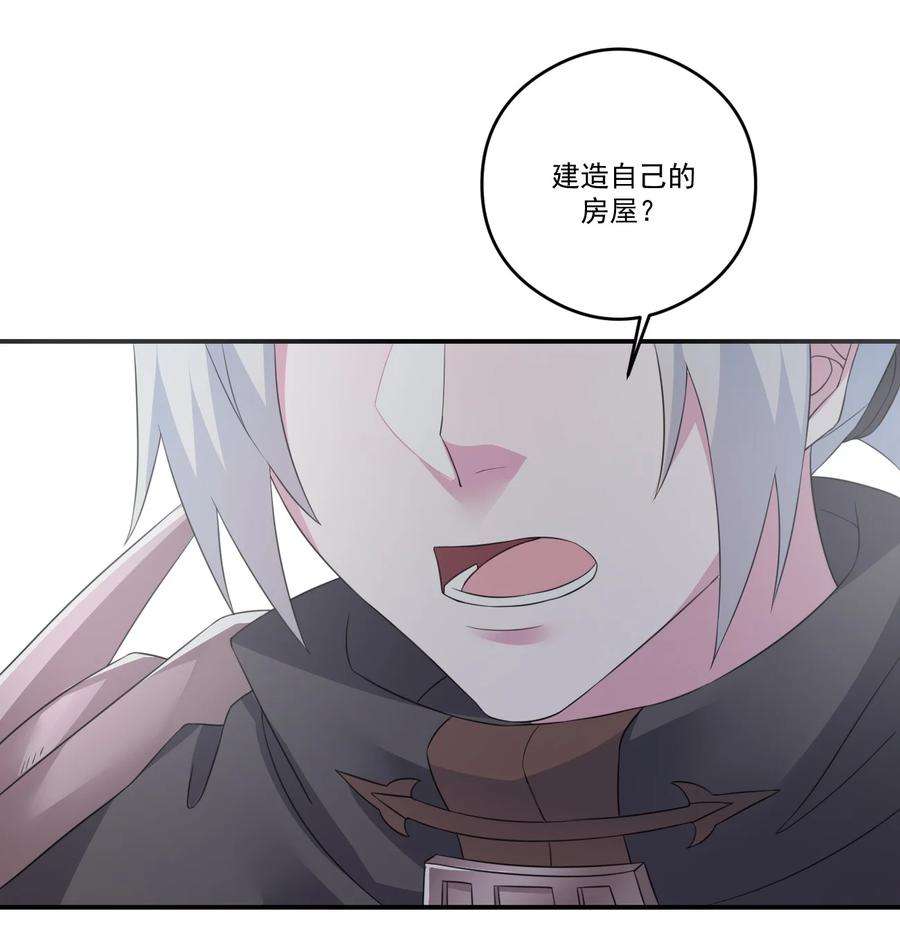 新手村村长014 批涕是什么咒语