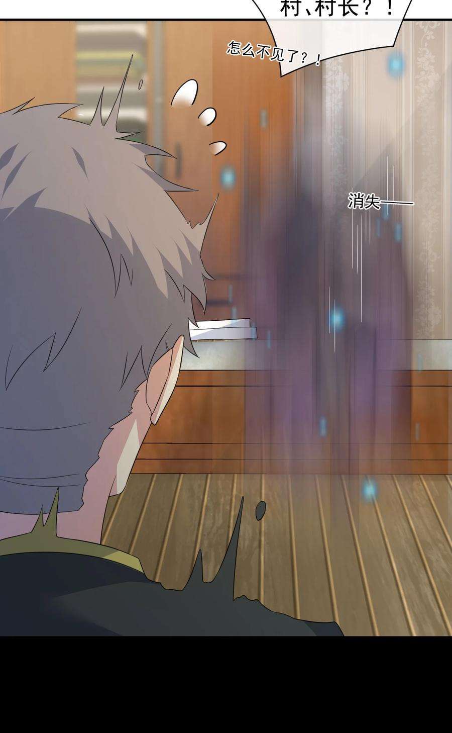 新手村村长014 批涕是什么咒语