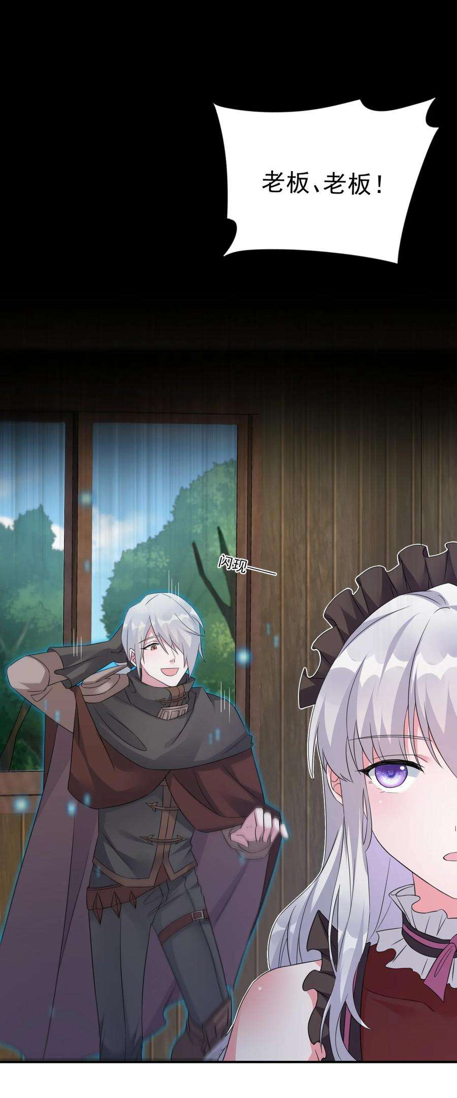 新手村村长014 批涕是什么咒语