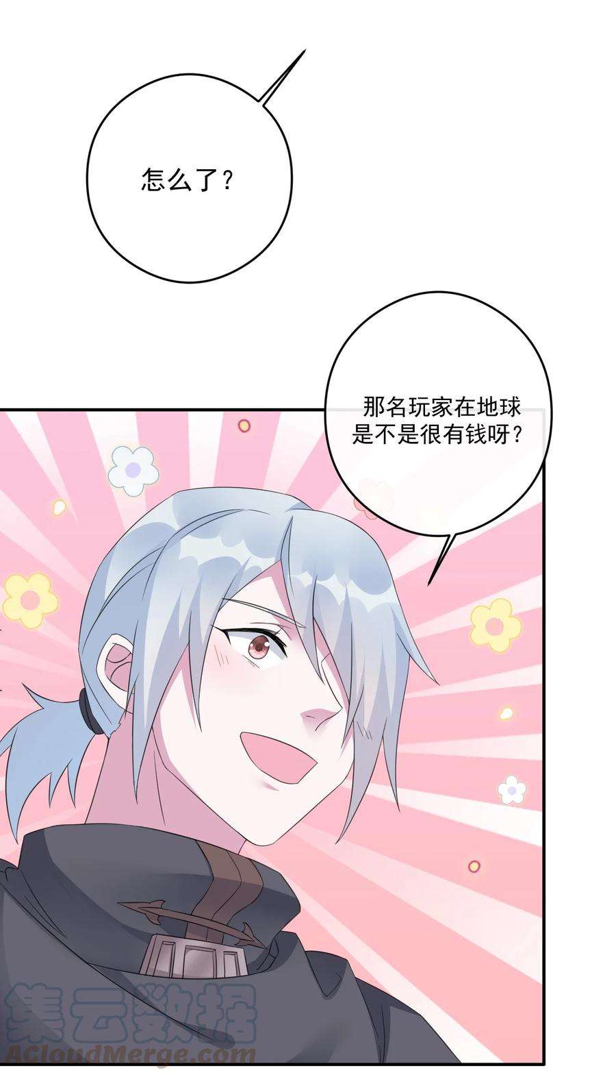 新手村村长014 批涕是什么咒语