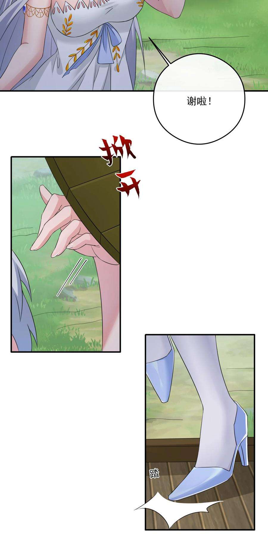 新手村村长014 批涕是什么咒语