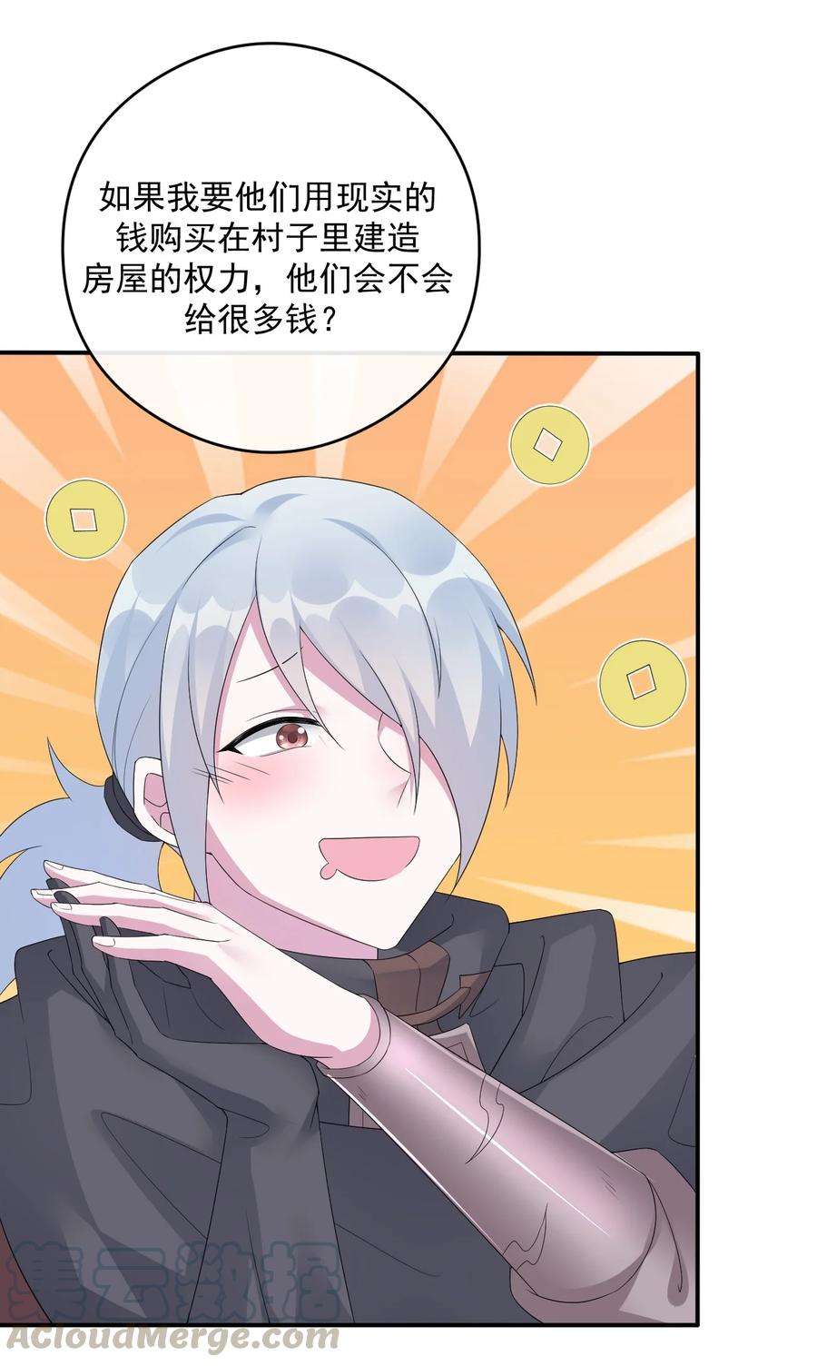 新手村村长014 批涕是什么咒语