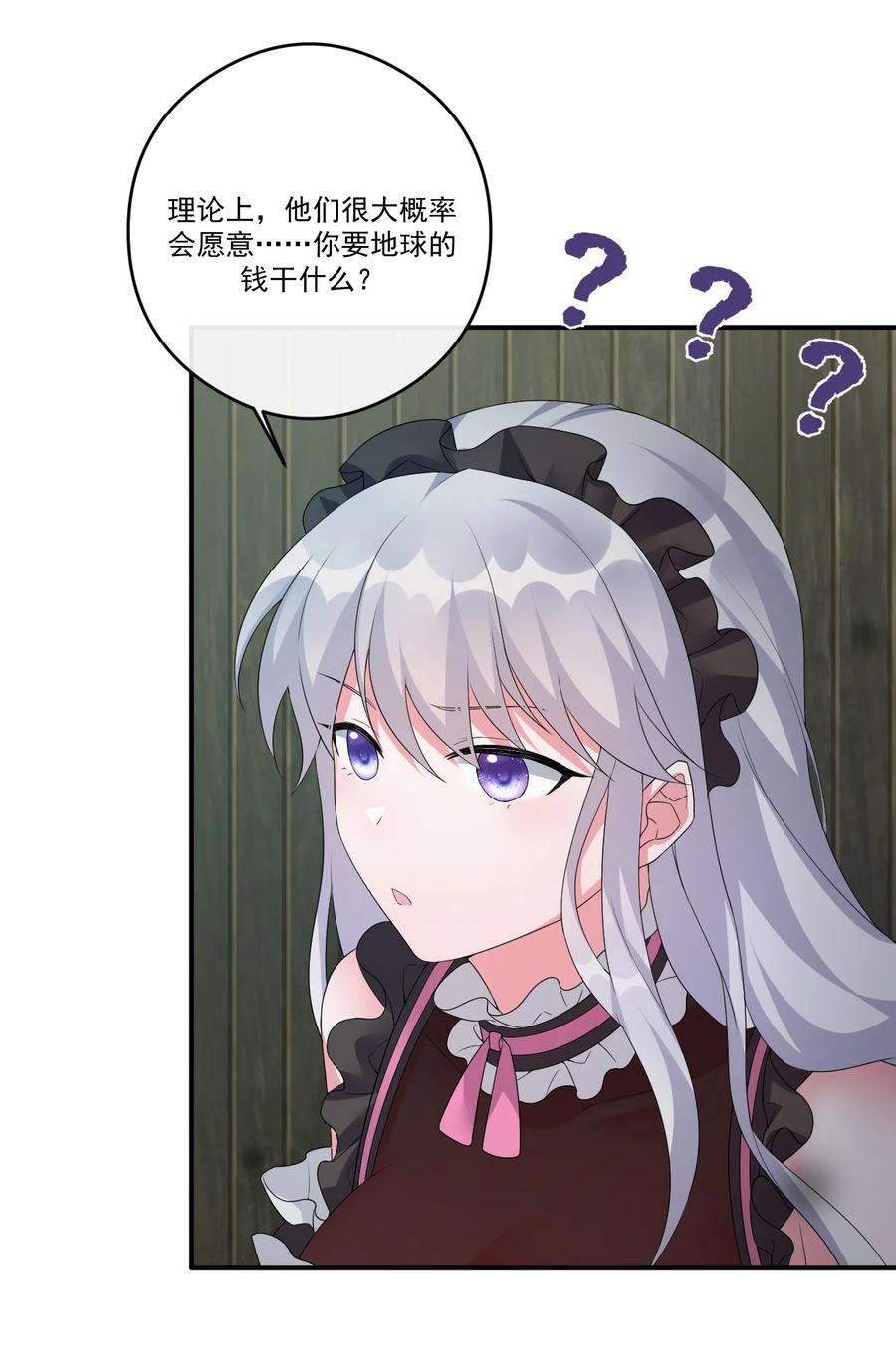 新手村村长014 批涕是什么咒语