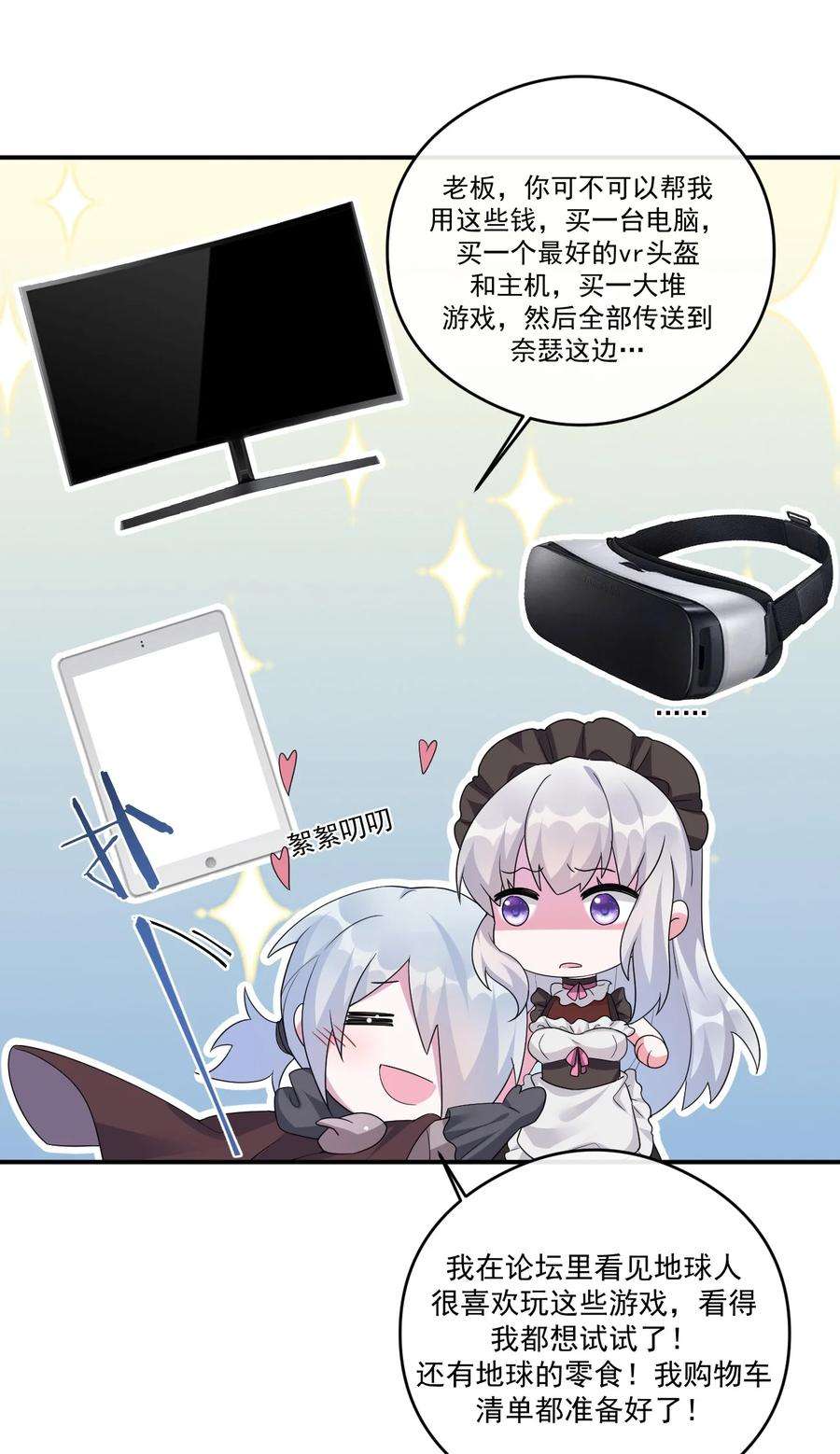 新手村村长014 批涕是什么咒语