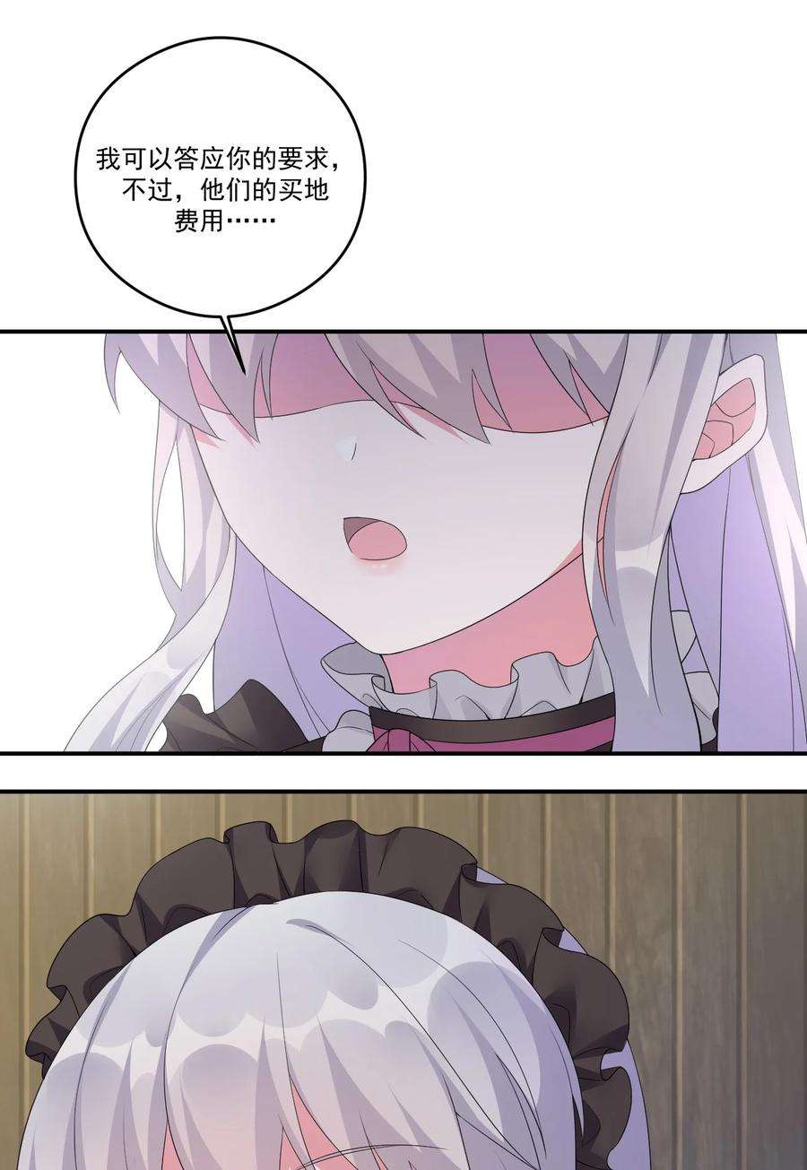 新手村村长014 批涕是什么咒语