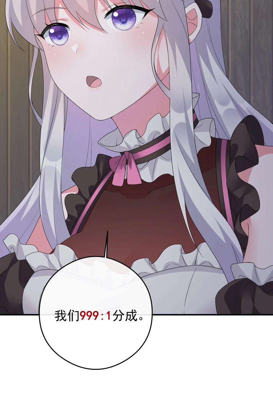 新手村村长014 批涕是什么咒语