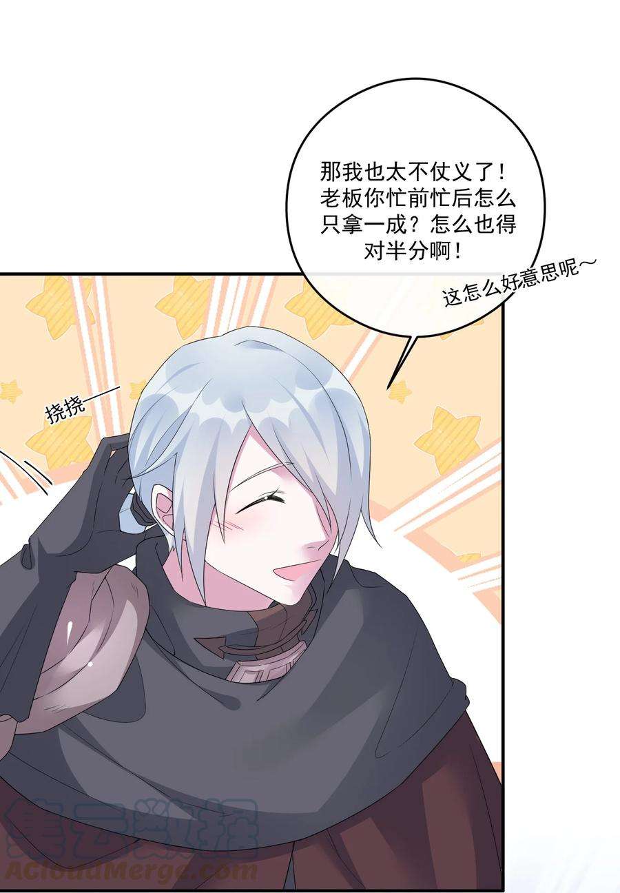 新手村村长014 批涕是什么咒语