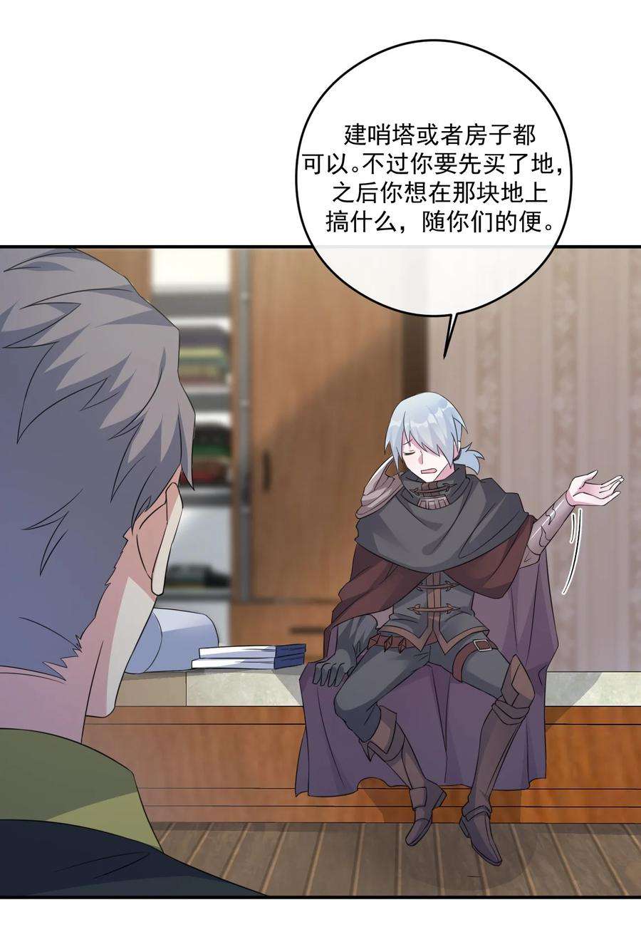 新手村村长014 批涕是什么咒语