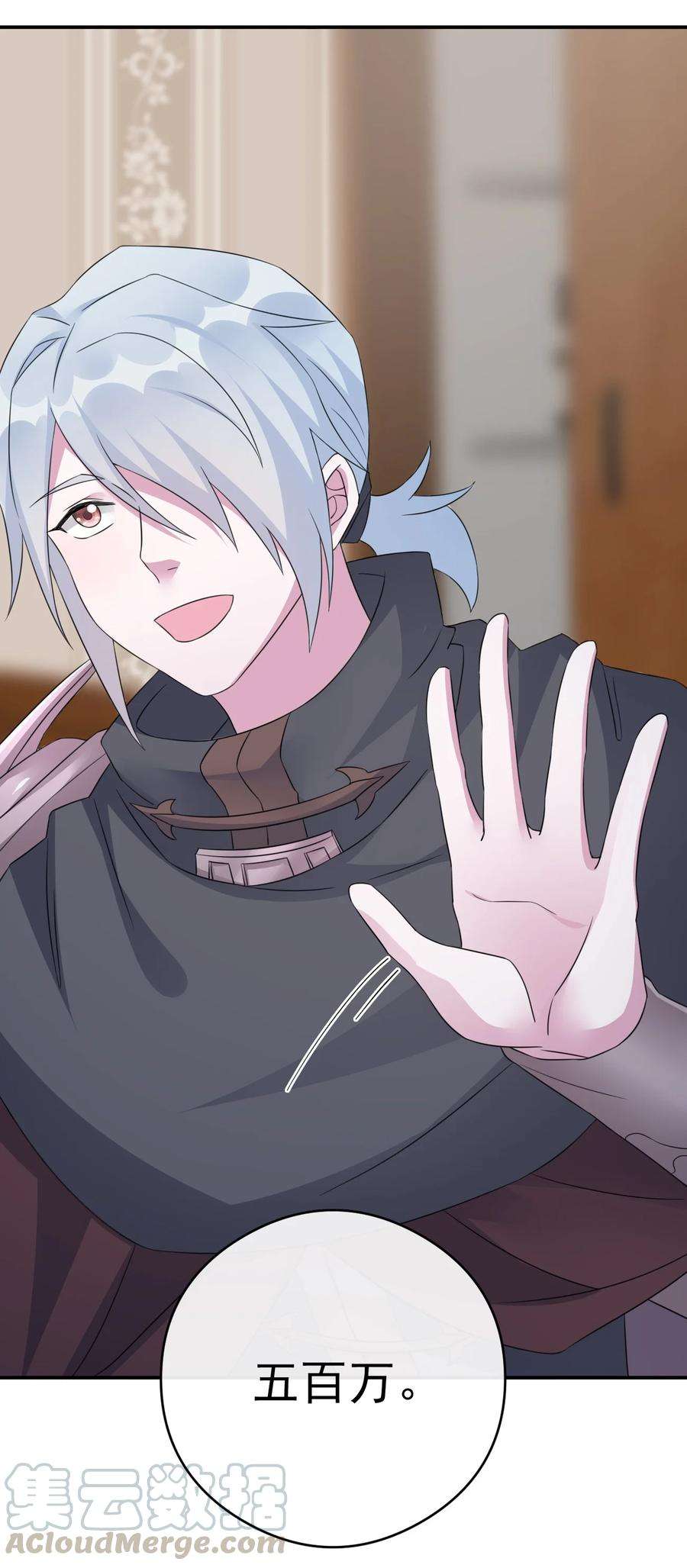 新手村村长014 批涕是什么咒语