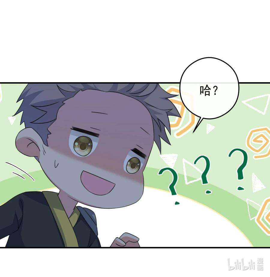 新手村村长014 批涕是什么咒语