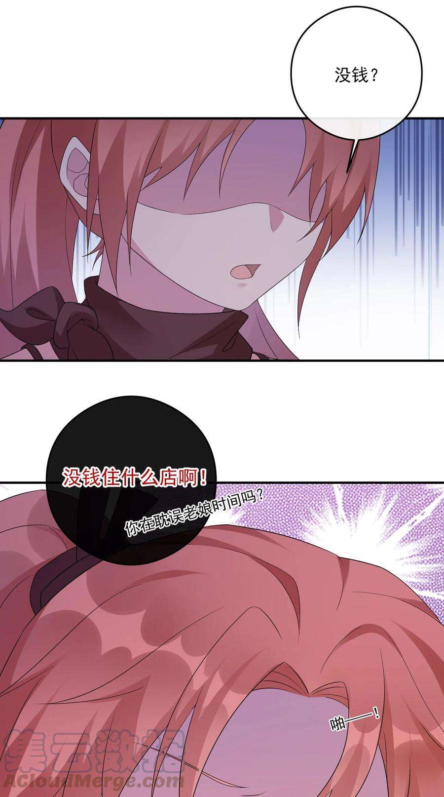 新手村村长014 批涕是什么咒语