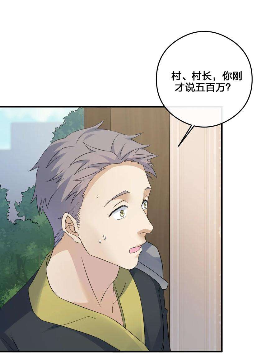 新手村村长015 一起打怪