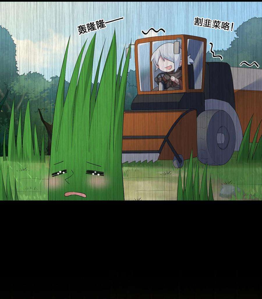 新手村村长015 一起打怪