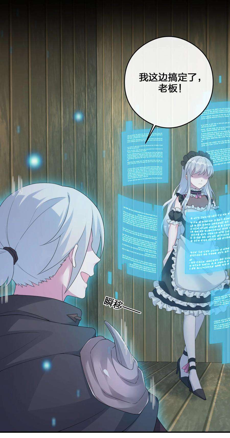 新手村村长015 一起打怪