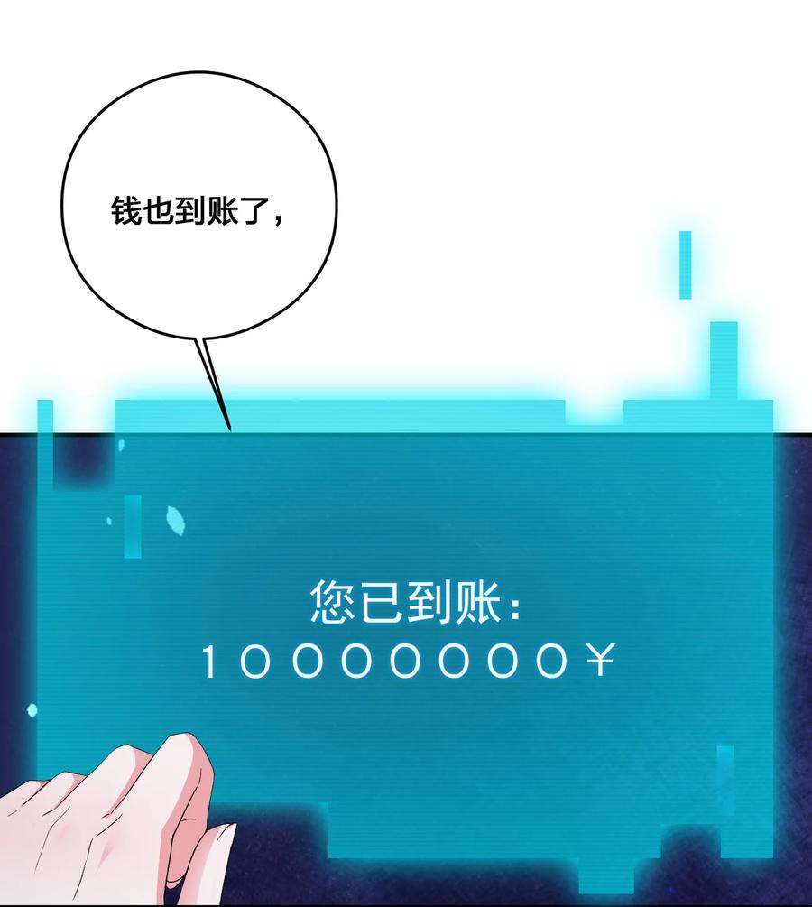 新手村村长015 一起打怪