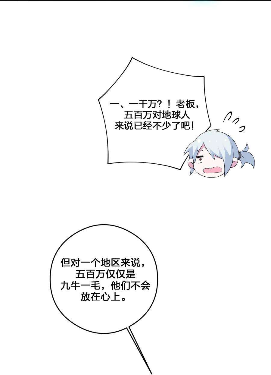 新手村村长015 一起打怪