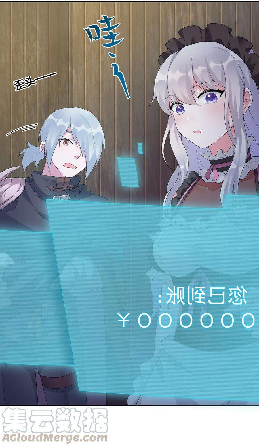 新手村村长015 一起打怪