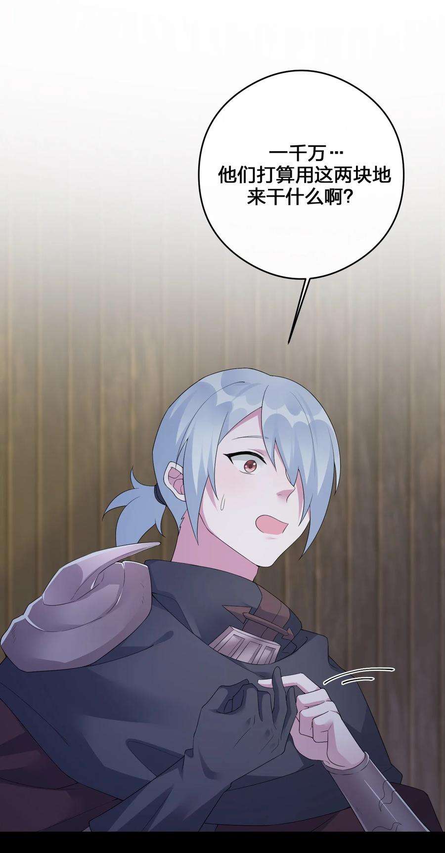 新手村村长015 一起打怪