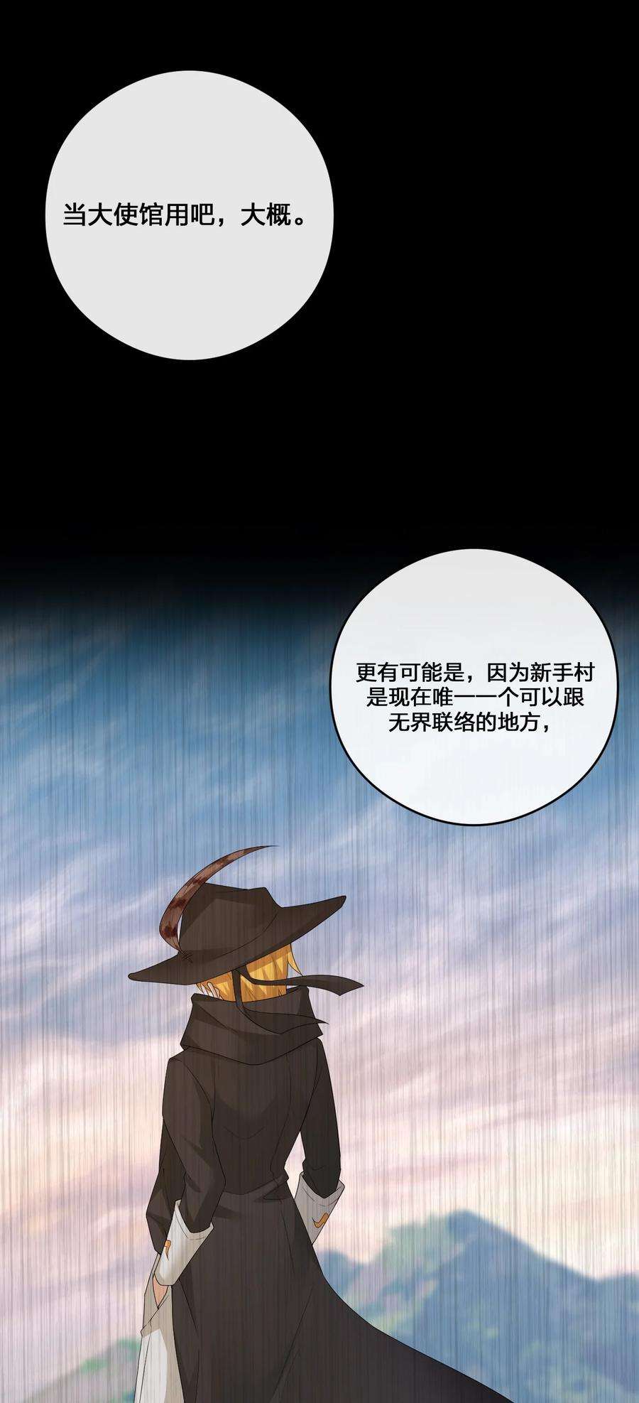 新手村村长015 一起打怪