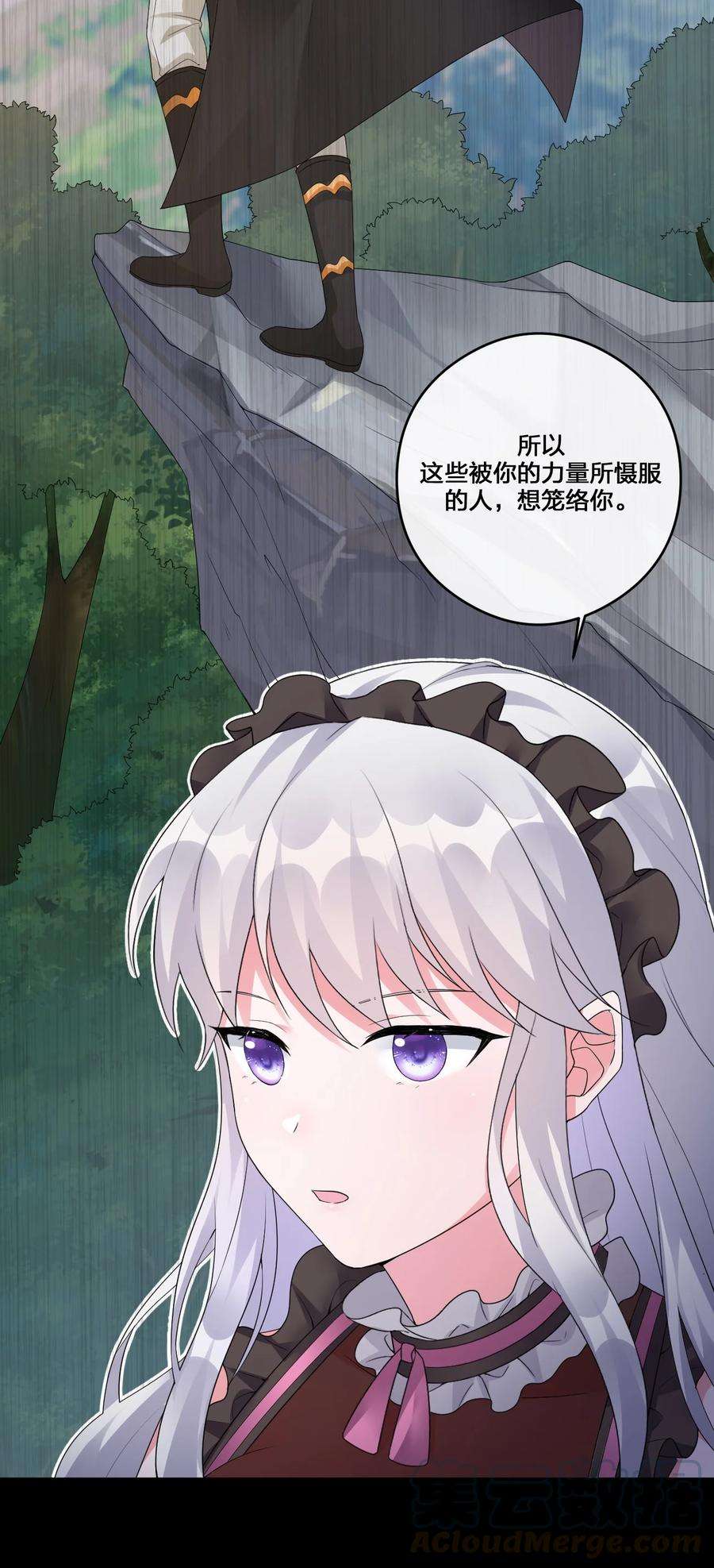 新手村村长015 一起打怪