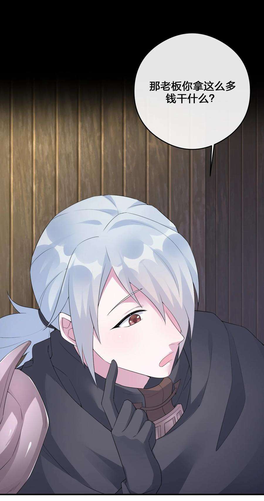 新手村村长015 一起打怪