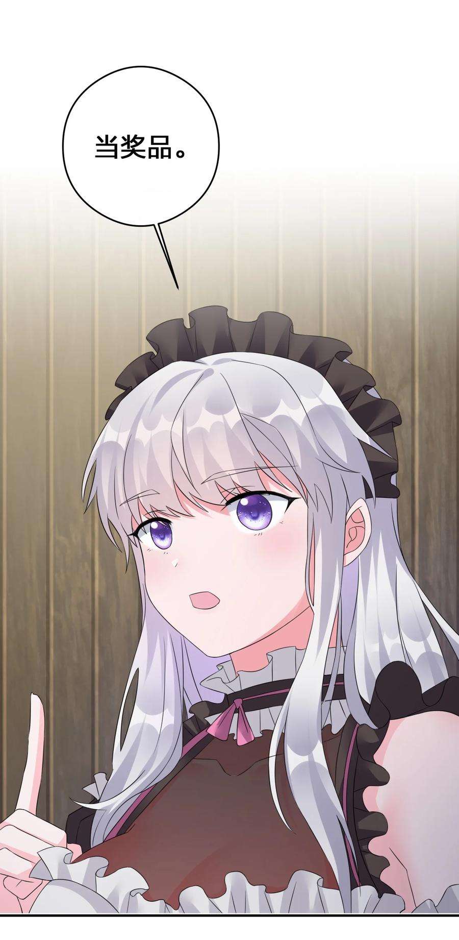 新手村村长015 一起打怪