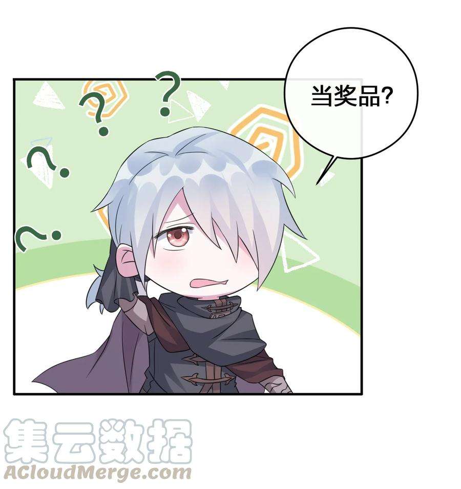 新手村村长015 一起打怪