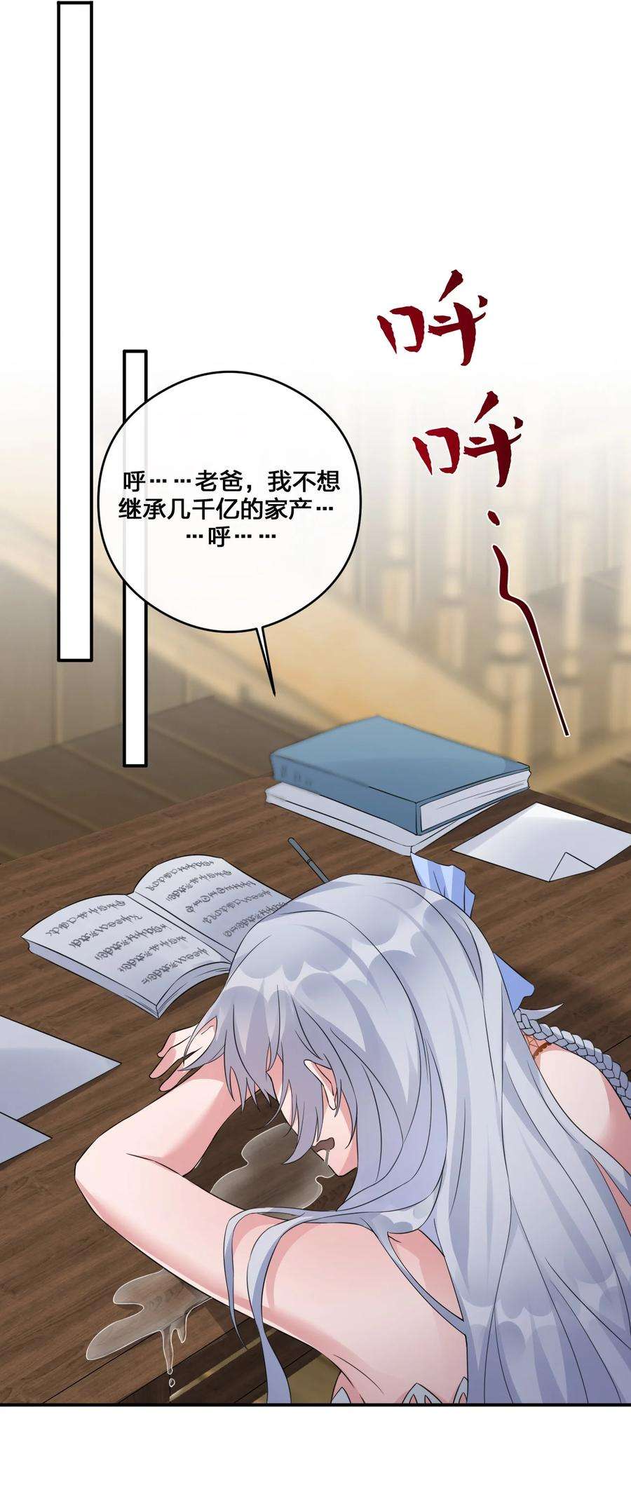 新手村村长015 一起打怪