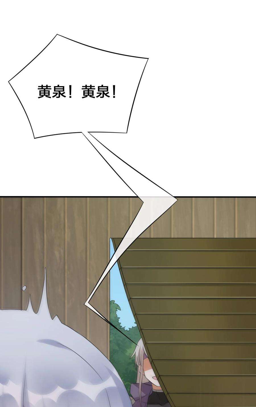 新手村村长015 一起打怪