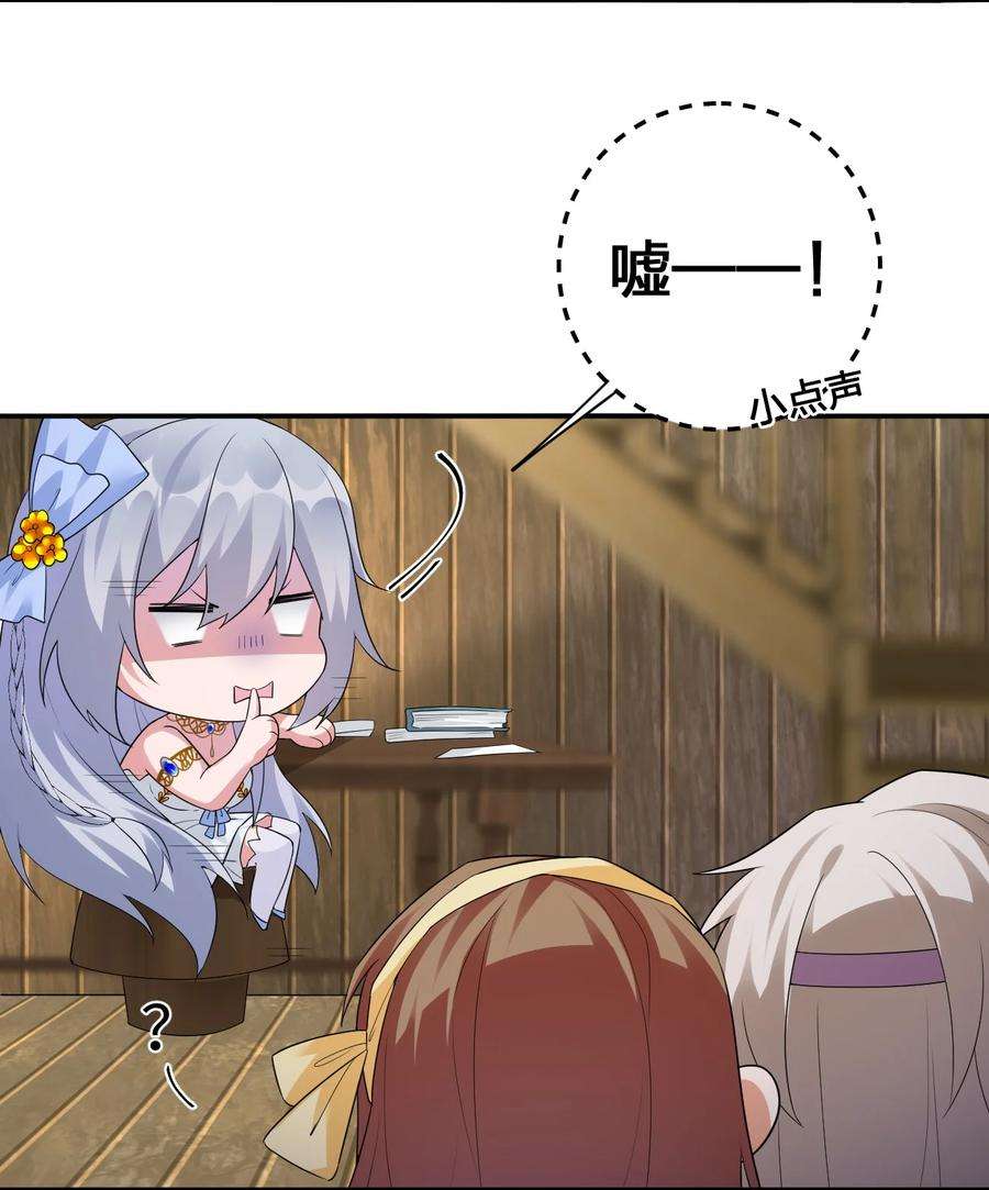 新手村村长015 一起打怪