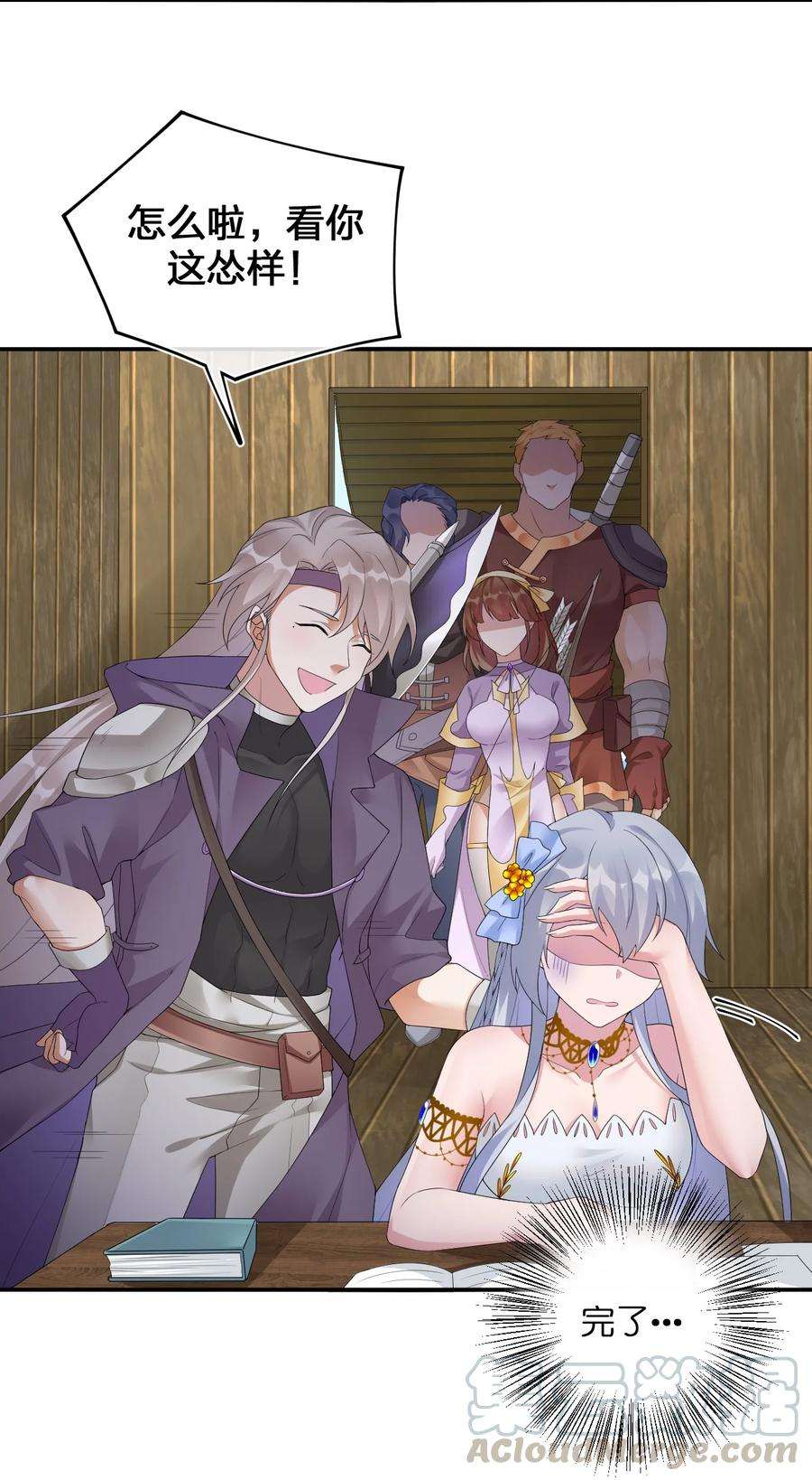 新手村村长015 一起打怪