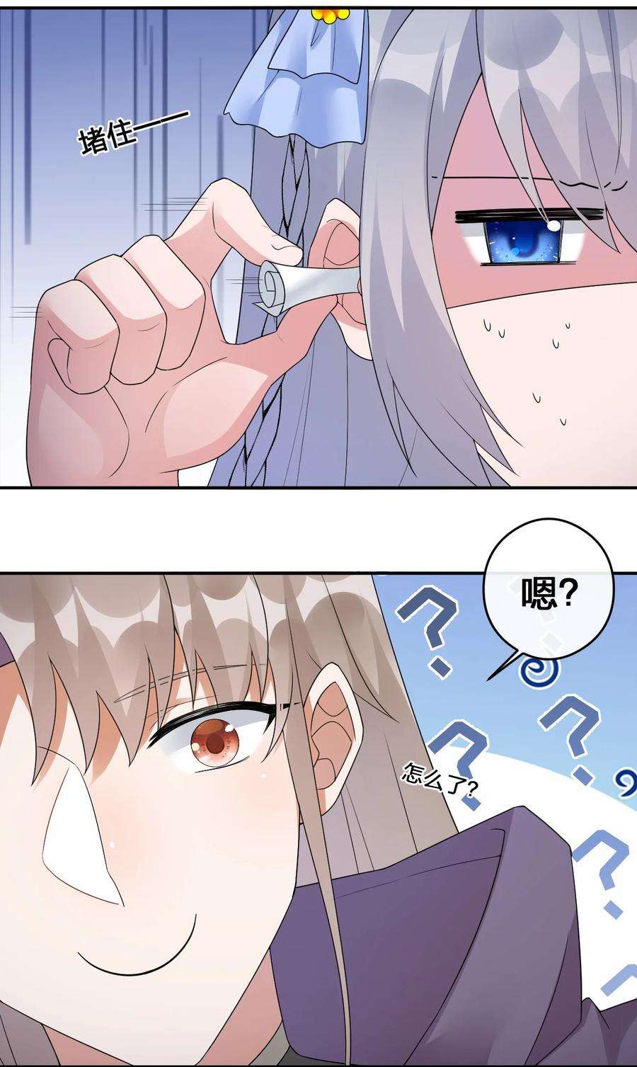 新手村村长015 一起打怪