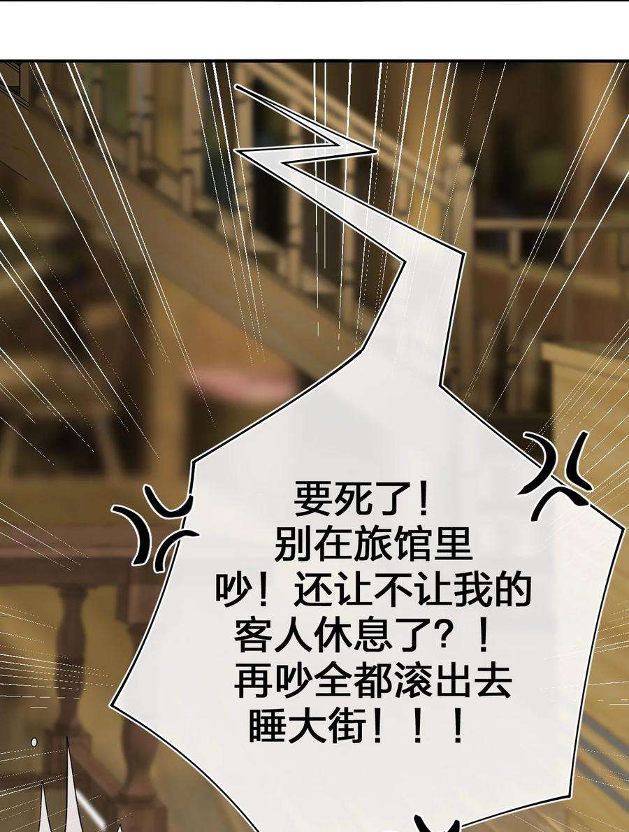 新手村村长015 一起打怪