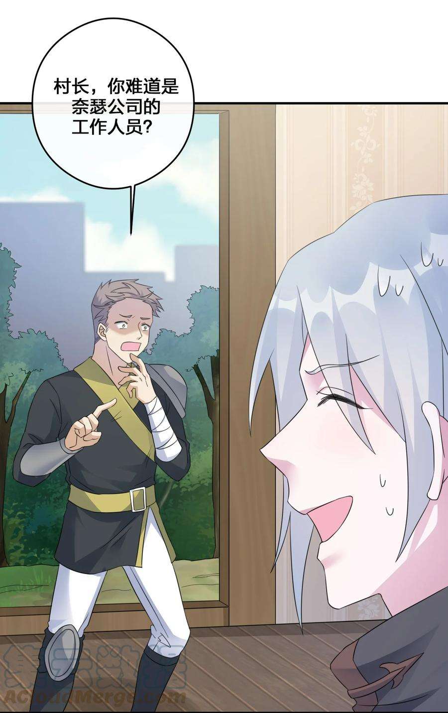 新手村村长015 一起打怪