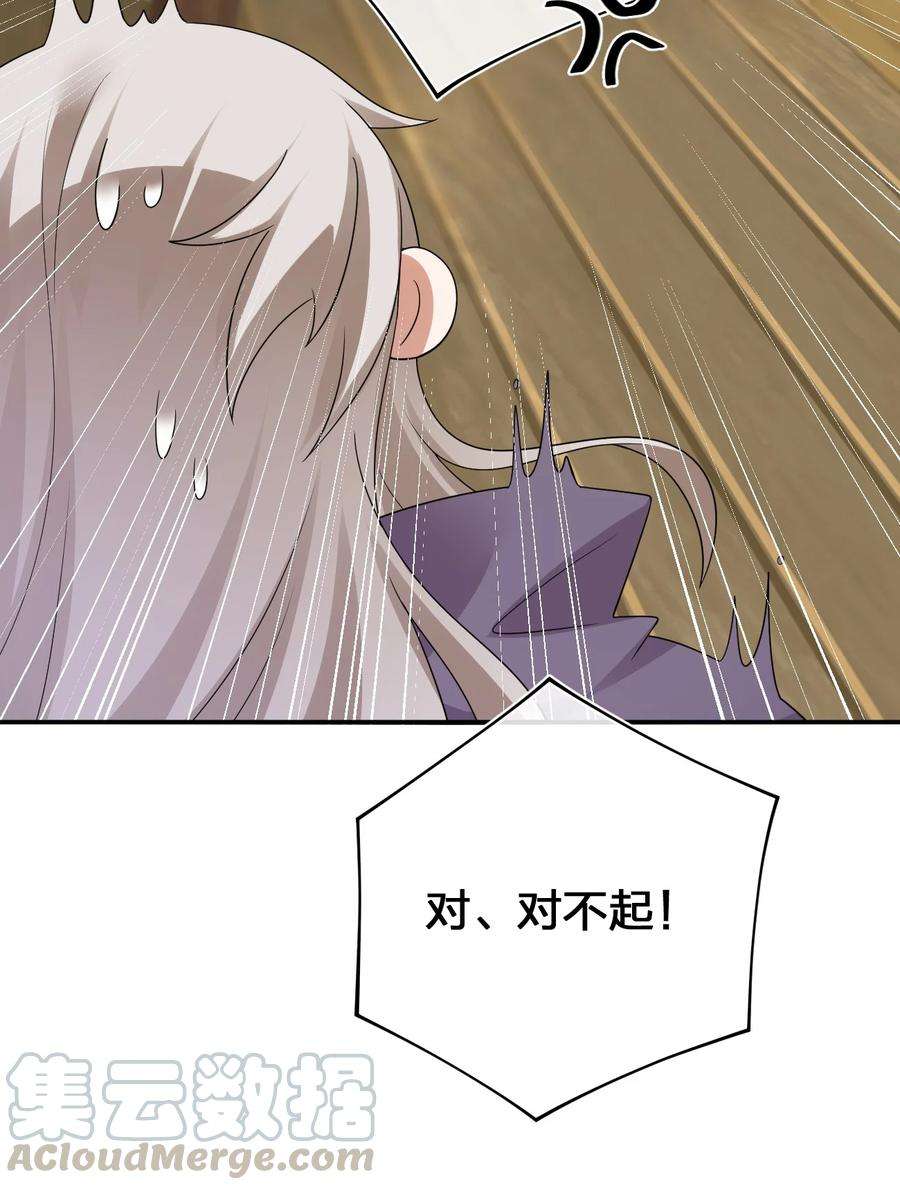 新手村村长015 一起打怪