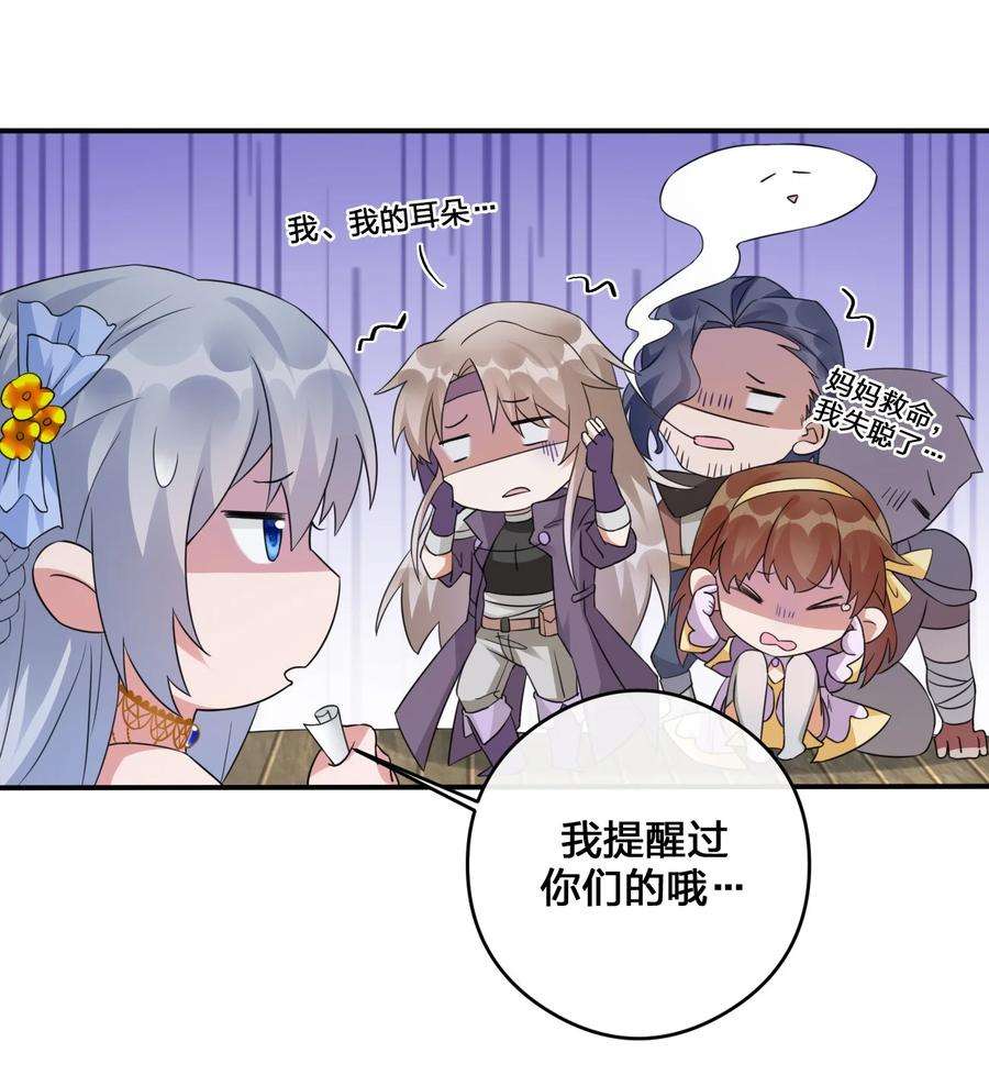 新手村村长015 一起打怪