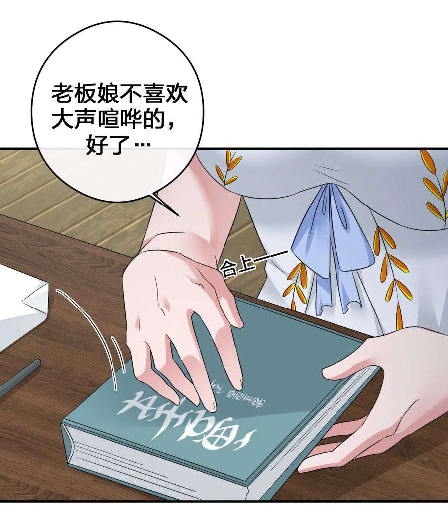 新手村村长015 一起打怪