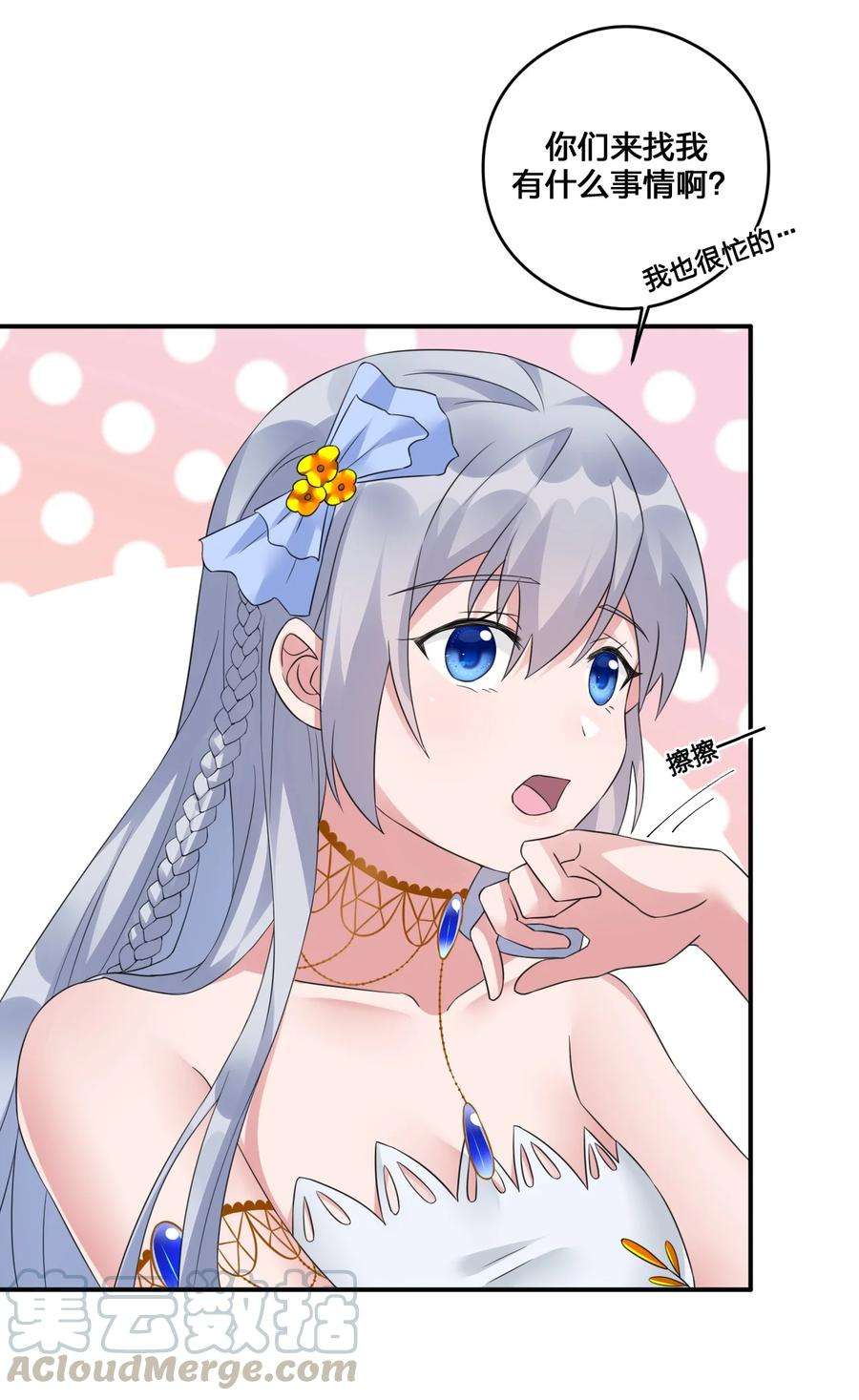 新手村村长015 一起打怪