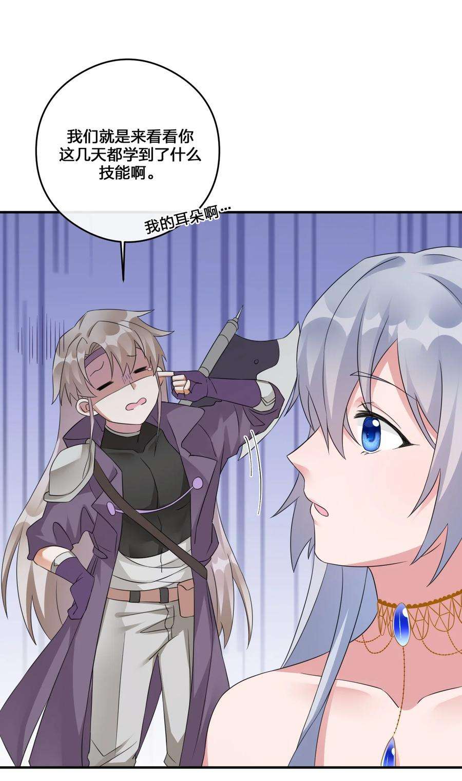 新手村村长015 一起打怪